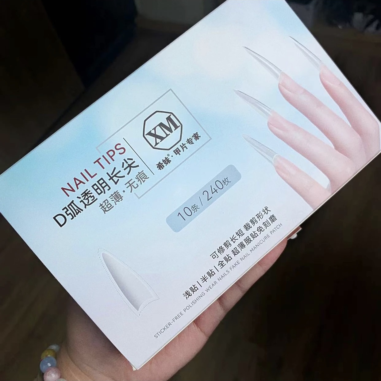 【希妹甄选】升级刻度线五星D弧磨砂长尖甲片透明长尖甲片