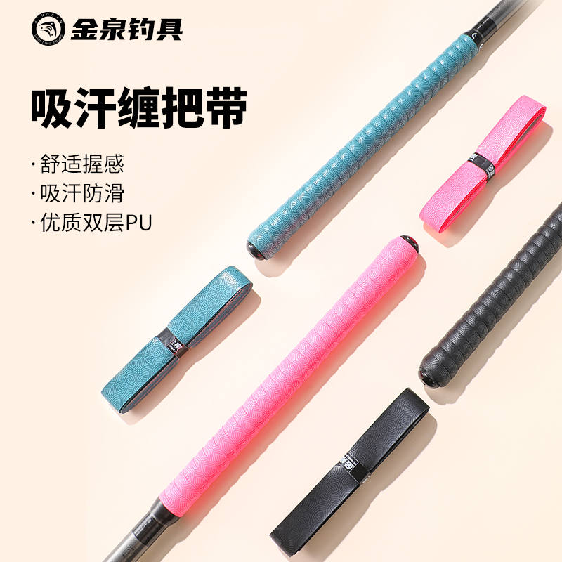 缠把带随机一个