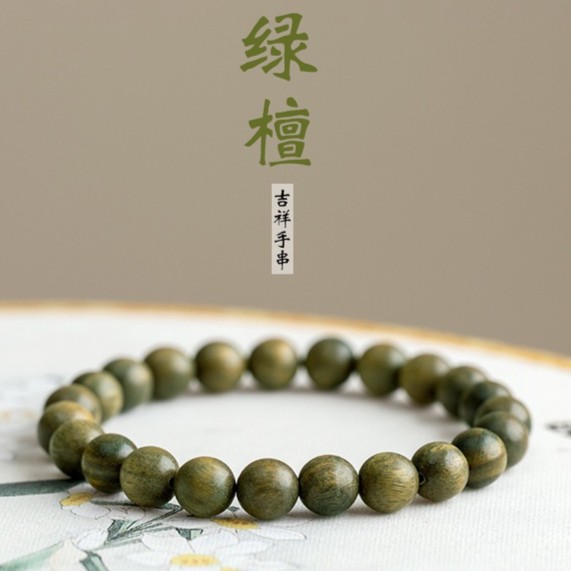 正宗老绿檀手串女款绿檀木佛珠盘玩文玩新中式静心串珠玉檀香男款