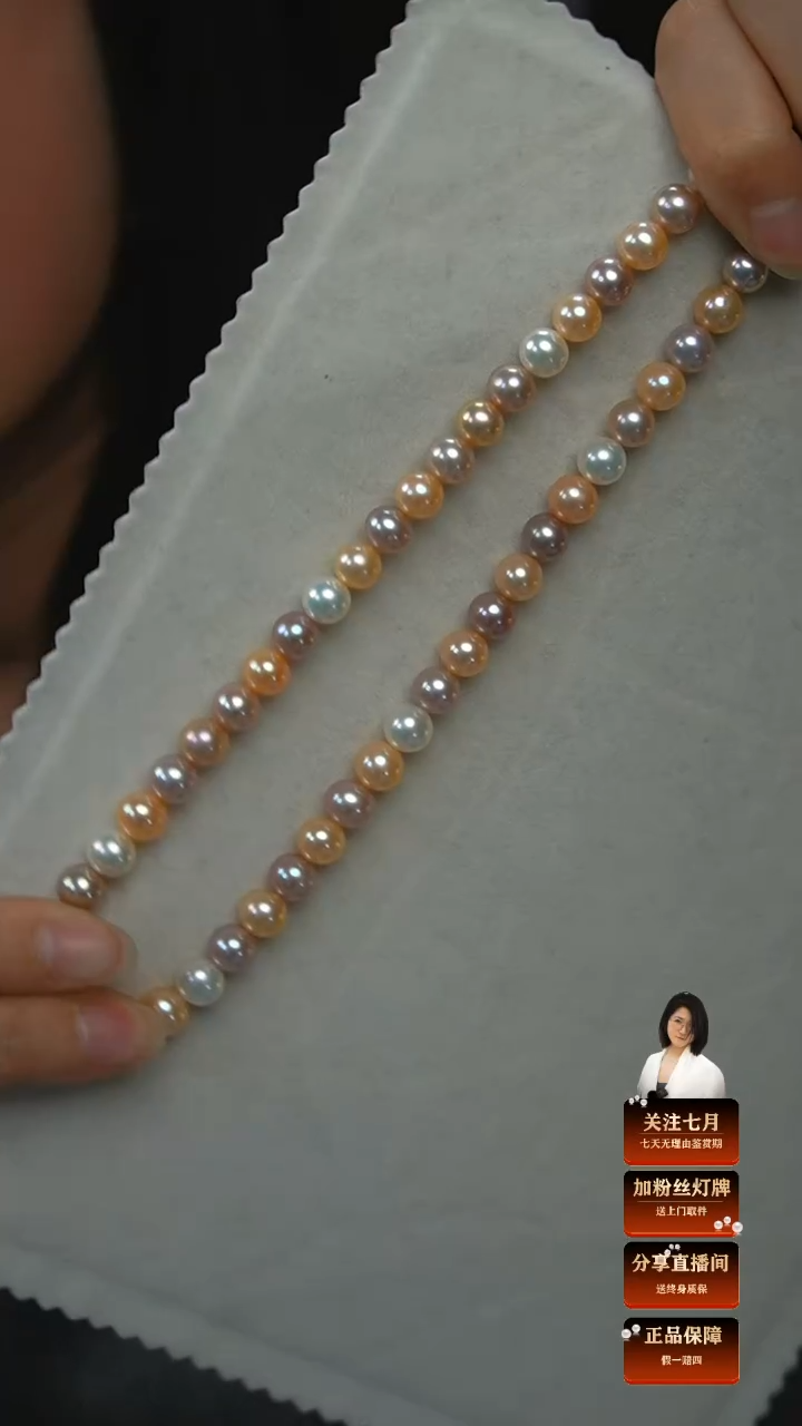 【闪购商品】淡水珍珠颈饰未镶嵌【July】7.5-8MM淡水项链