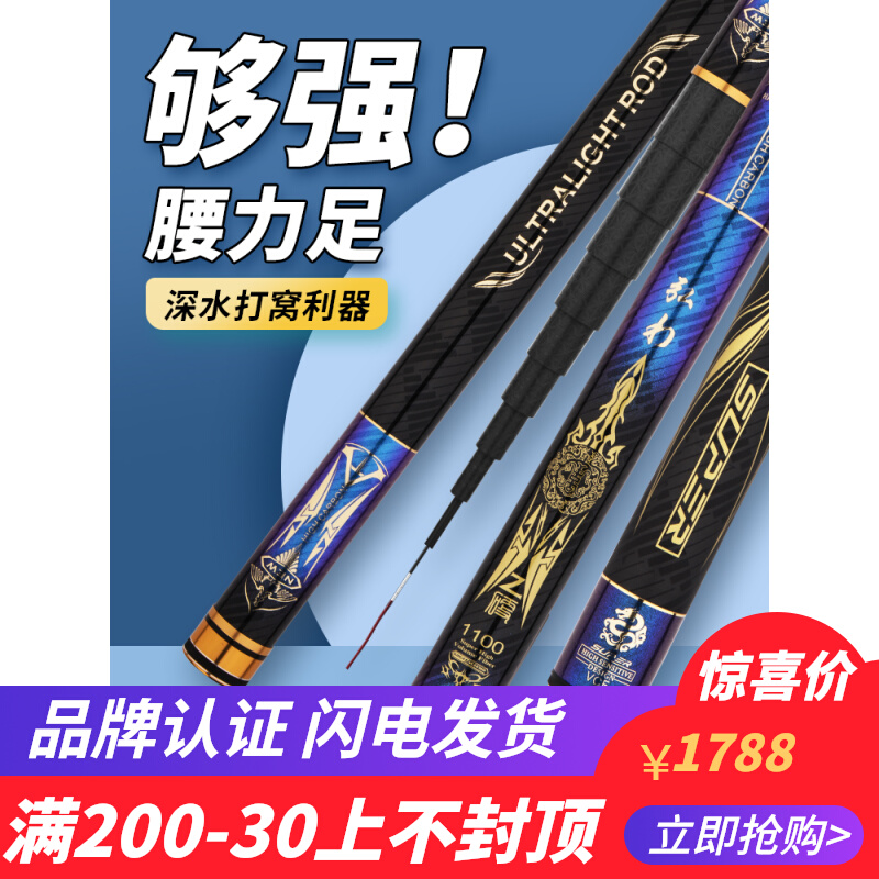 正品高强碳素达瓦岩崎传统钓鱼竿8-16米长杆超轻超硬草洞长竿炮杆