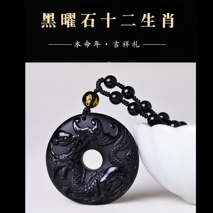 天然黑曜石纯黑十二生肖本命佛平安扣吊坠守护神百搭男女精美项链