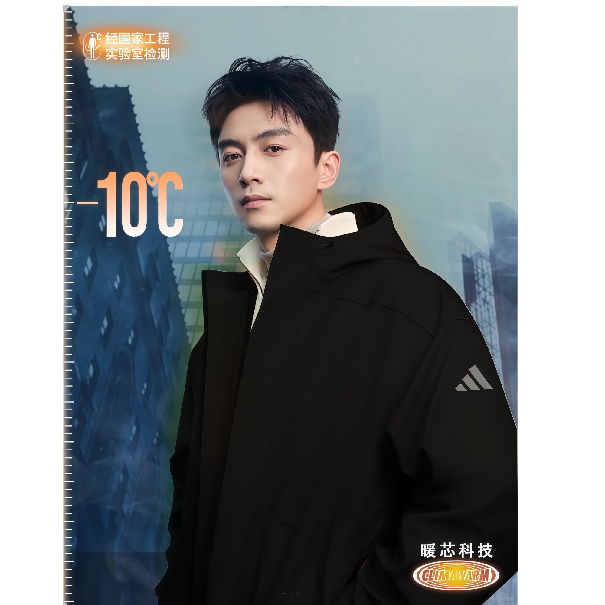 【滔搏联动】Adidas阿迪达斯男女拒水暖芯-10度软壳防风外套JM9154