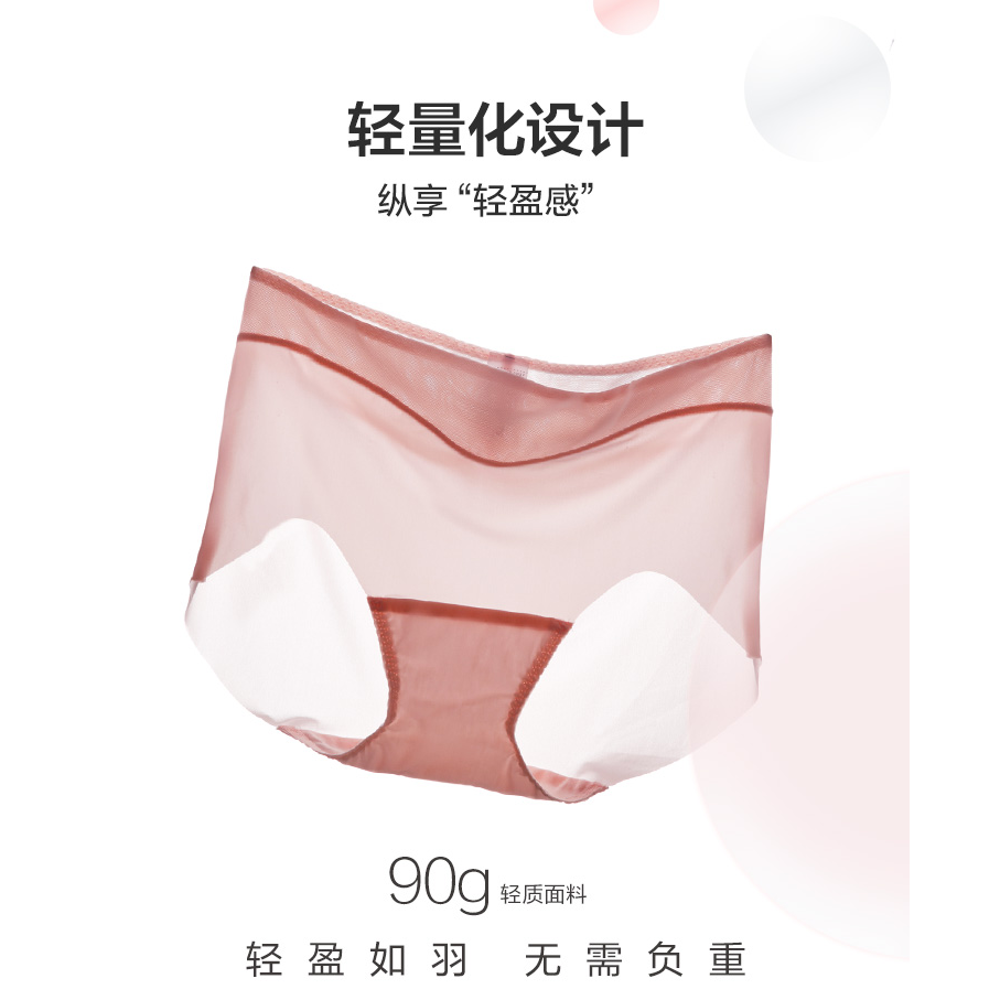爱慕KiKi裤舒适高弹内裤女士多色可选无痕透气薄款三角裤AM22100