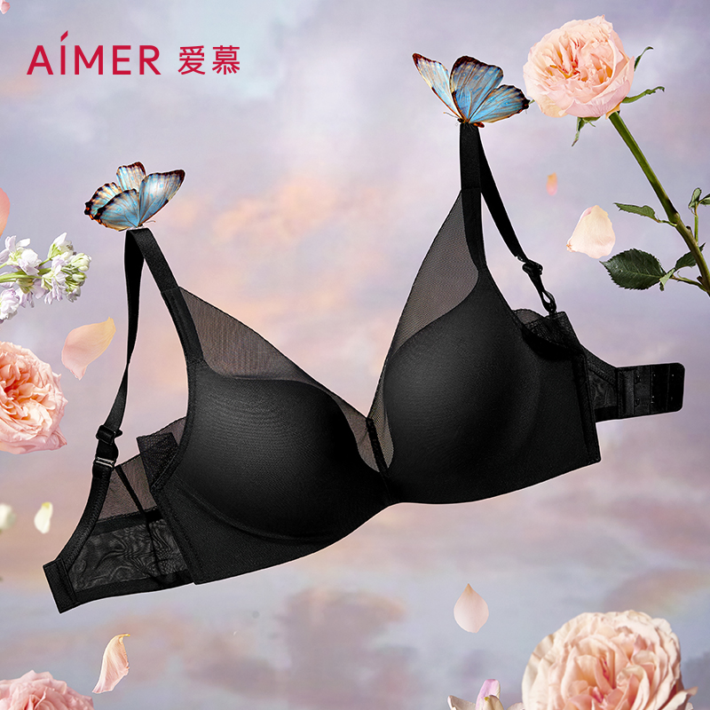 AIMER/爱慕极光洞洞女士无痕舒适透气文胸内衣AM175551/AM115551
