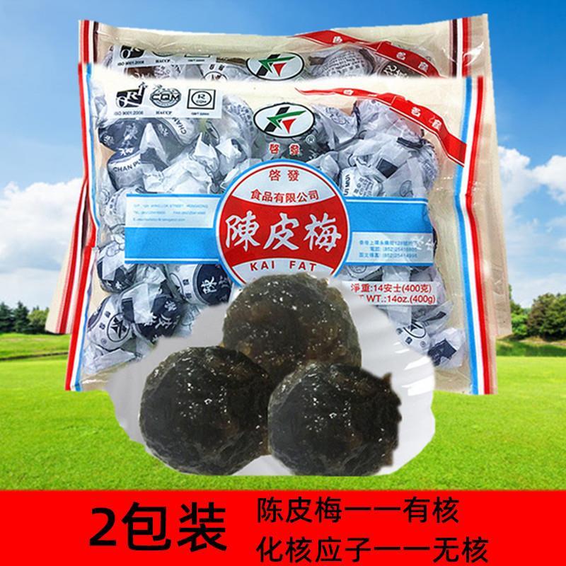 香港启发陈皮化核应子加应子400克*2袋 陈皮梅李子梅脯话梅糖零食
