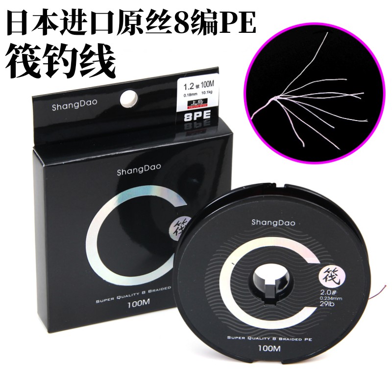 上岛筏钓鱼线日本进口原丝8编pe十米一色一米一标记大力马计数线