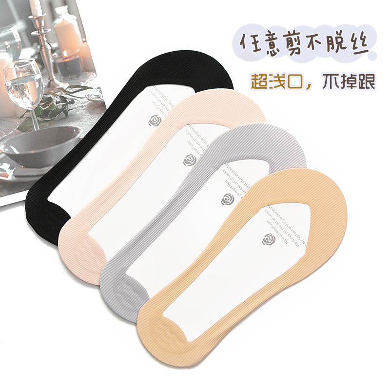 超浅口船袜夏季薄款冰丝床袜防滑不掉跟纯棉袜底高跟鞋袜子女隐形