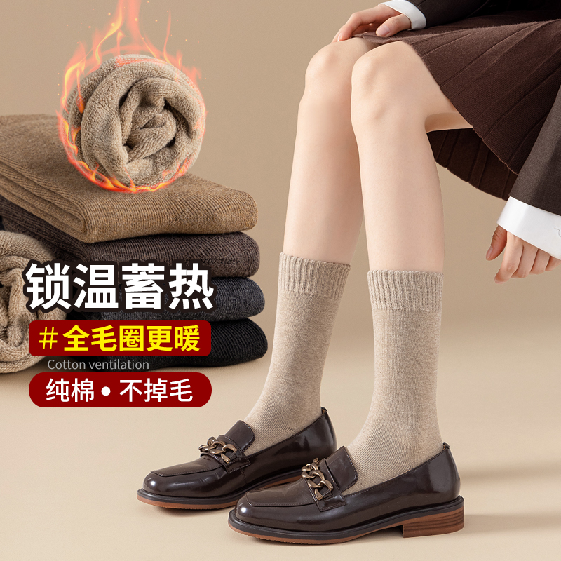 加绒加厚袜子女士中筒雪地秋冬季保暖棉质毛圈袜高帮毛巾睡眠月子