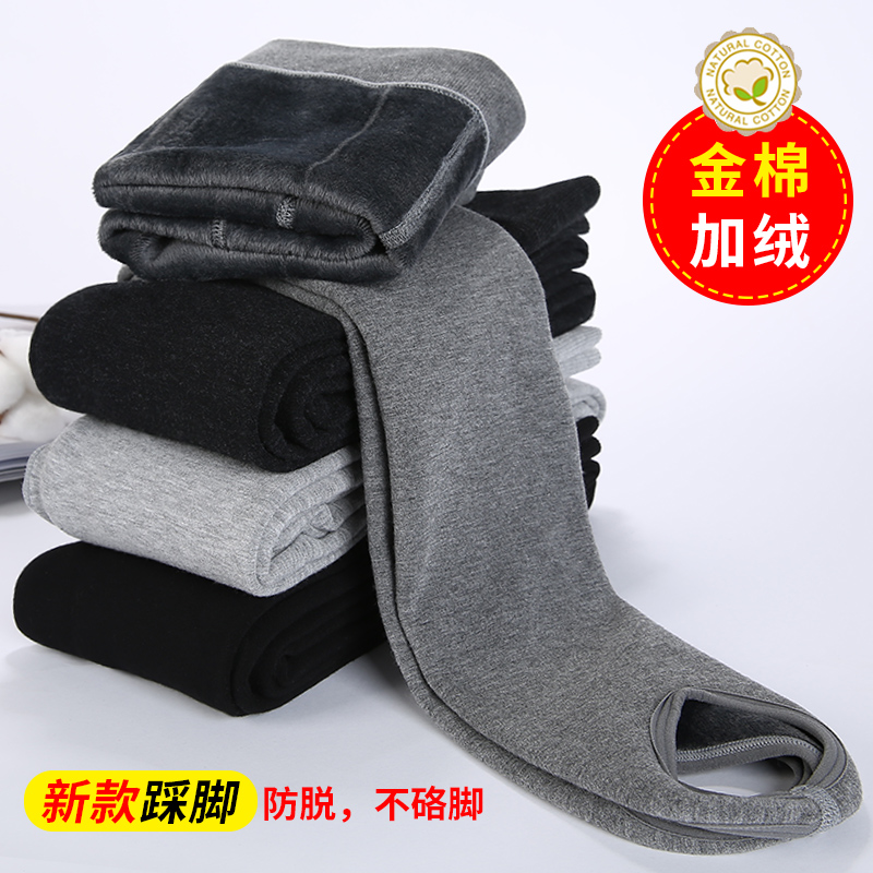 金棉打底裤显瘦打底袜加绒加厚连裤袜女秋冬季保暖黑灰色踩脚连脚
