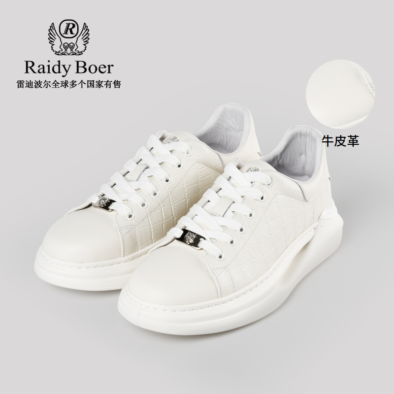 雷迪波尔男士春夏新品舒适牛皮革时尚休闲国潮板鞋男 2001