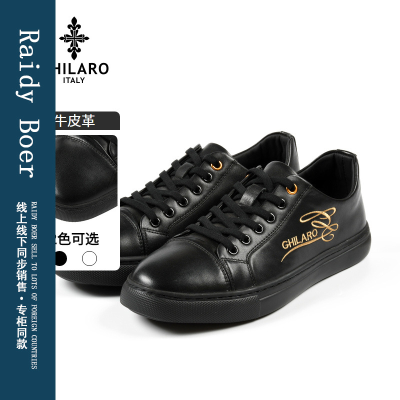 GHILARO/古劳吉那诺男鞋牛皮革刺绣LOGO图案时尚休闲板鞋2035
