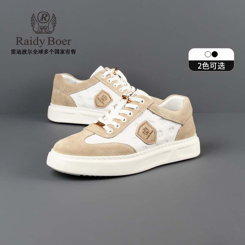 【牛皮革】雷迪波尔男士拼接牛反绒老花休闲国潮板鞋2013