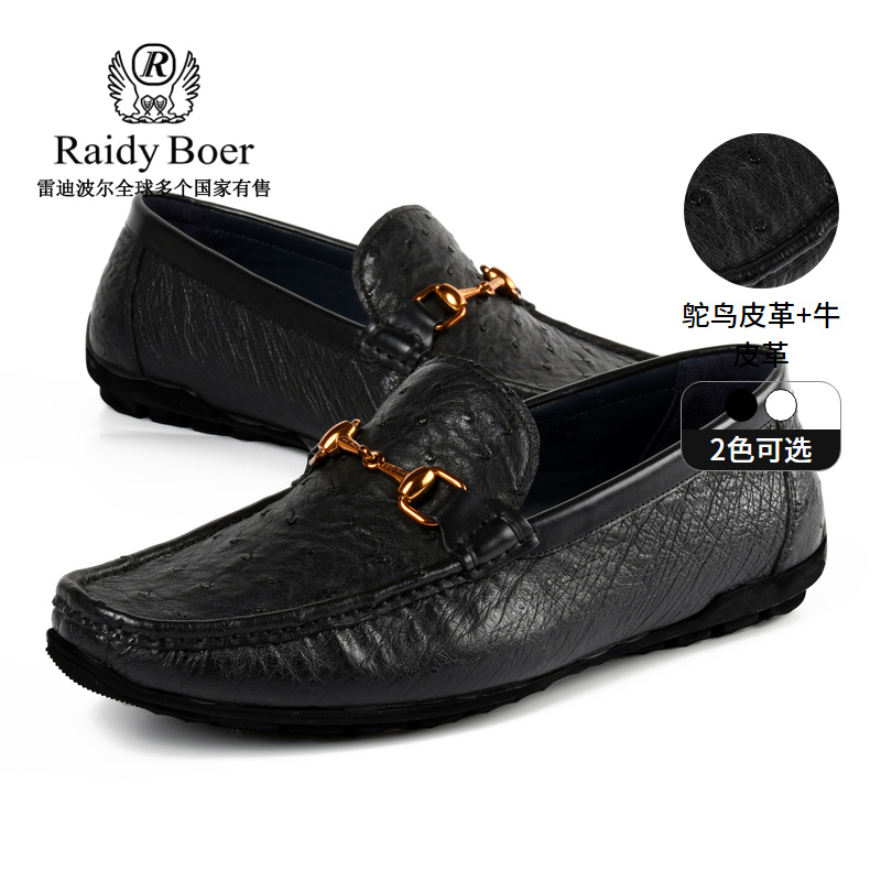 Raidy Boer/雷迪波尔春夏季男士牛皮革+鸵鸟皮革商务休闲皮鞋1018