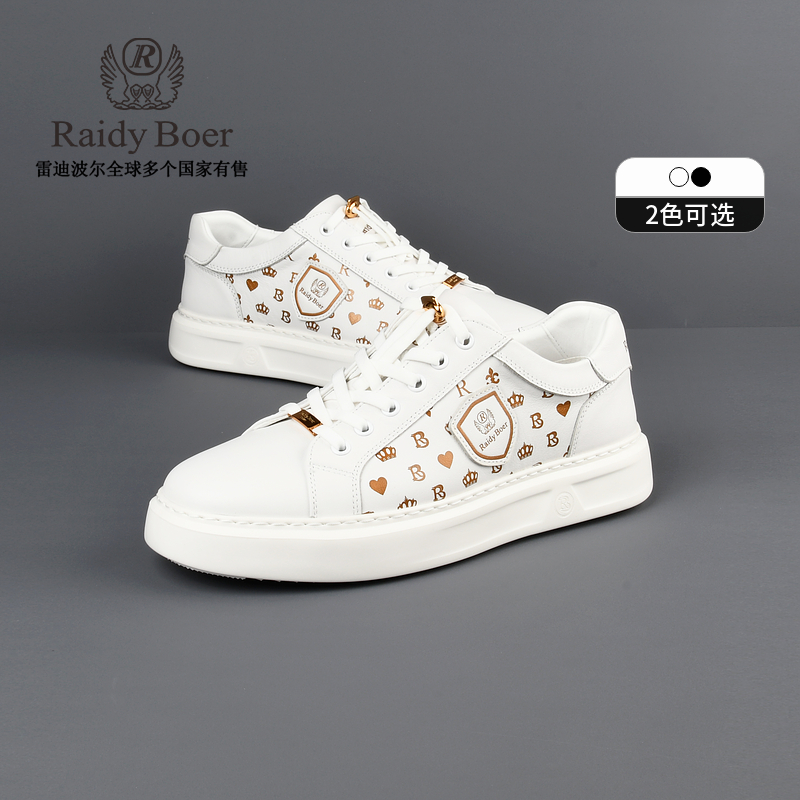 【牛皮革】雷迪波尔低帮男鞋侧烫印老花章仔休闲国潮板鞋2016