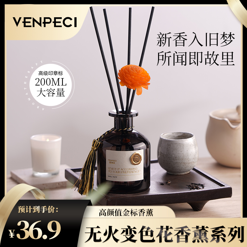 栀子花香薰缓解家用持久留香房间卧室精油卫生间厕所除臭香氛客厅