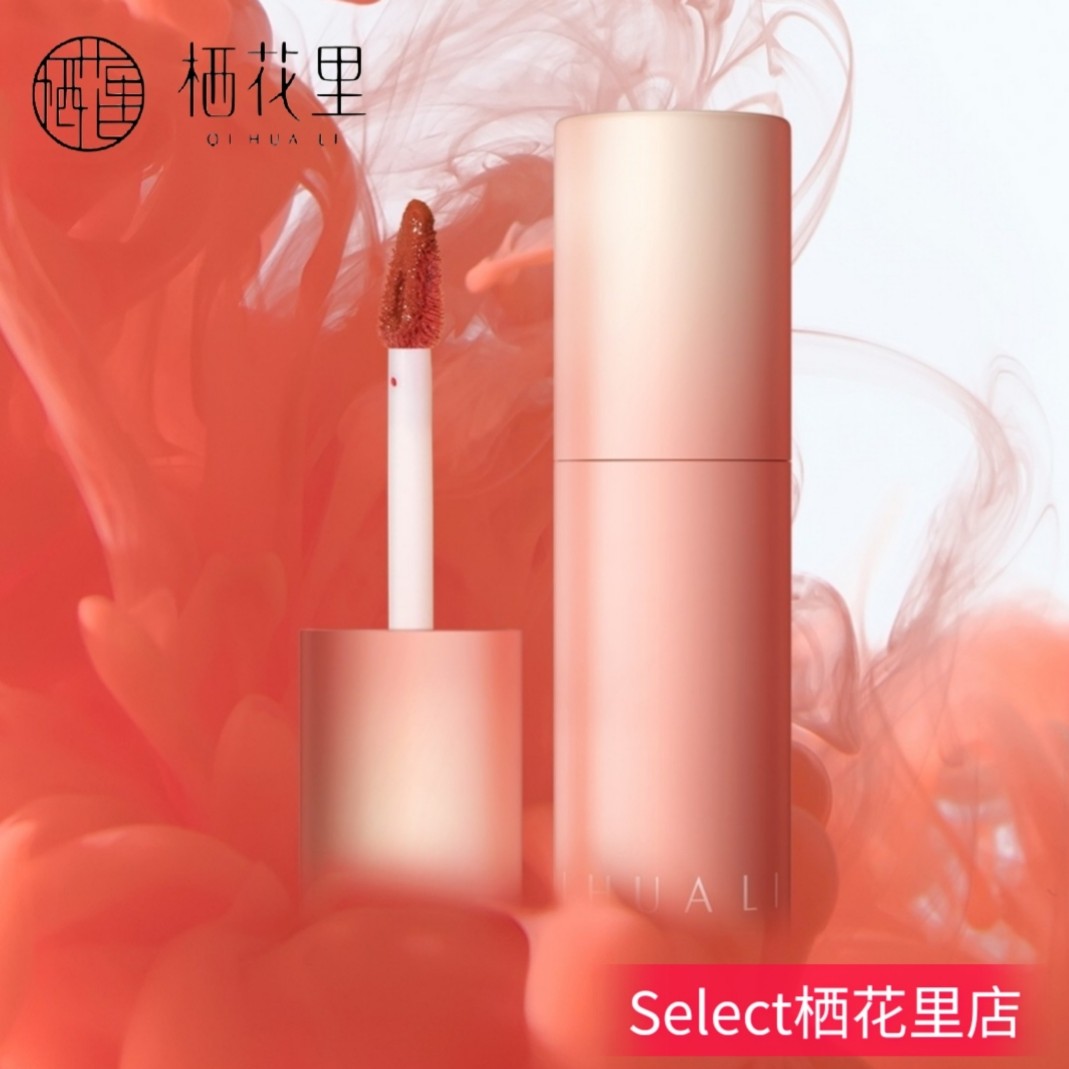 轻素栖花里绵绵奶霜唇泥丝绒哑光唇釉显白质感花蜜轻羽纤密睫毛膏