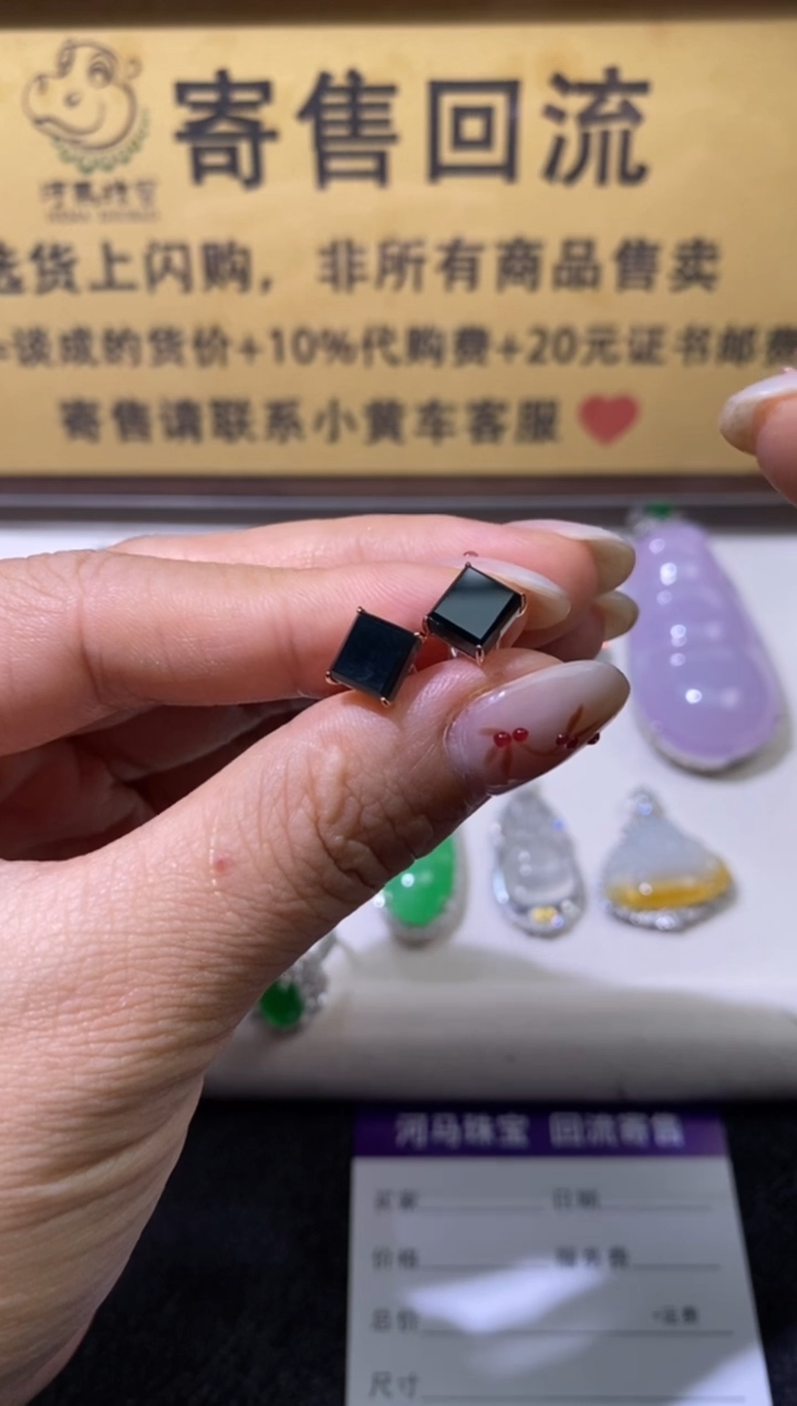 【闪购商品】翡翠耳饰18K金镶嵌天然翡翠A货 18K金镶嵌 耳钉