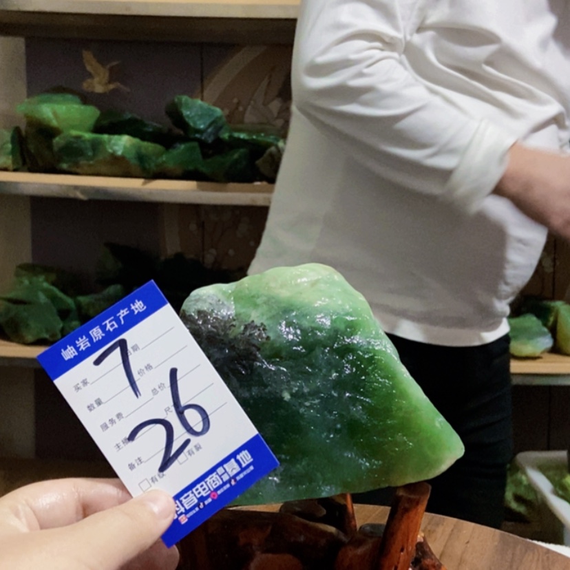 【闪购商品】蛇纹石玉原石未镶嵌