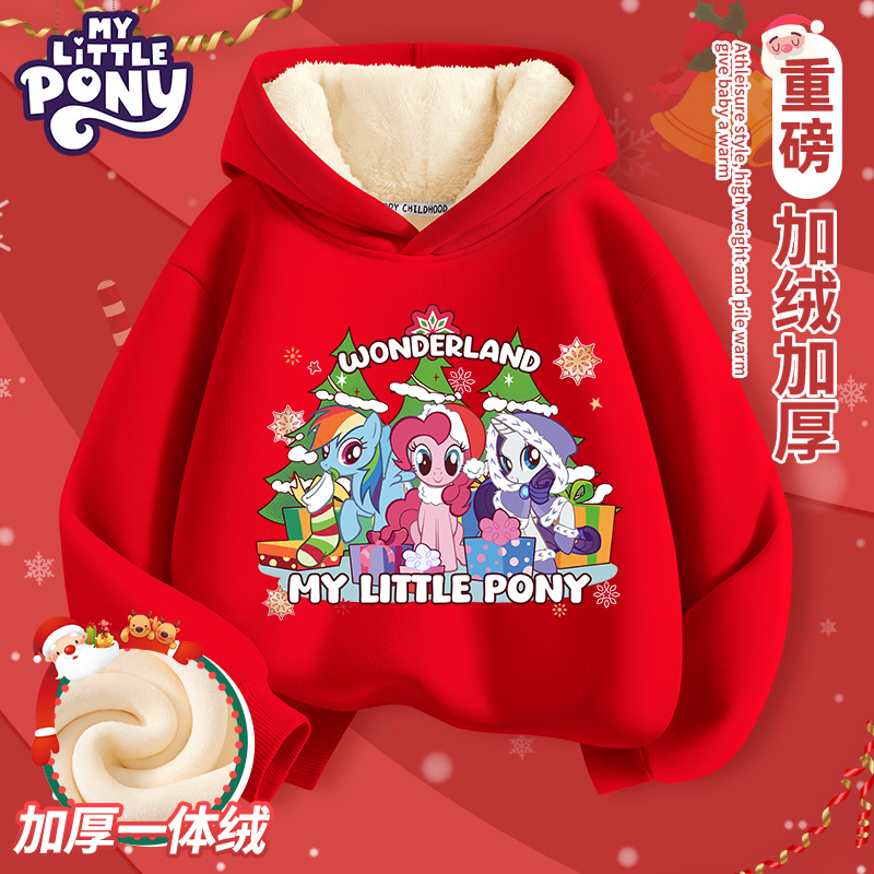 小马宝莉圣诞节女童连帽卫衣女宝宝冬季加绒加厚上衣秋冬洋气上衣