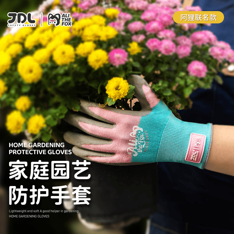 园艺手套女士防刺防水防扎劳保登山耐磨赶海使用