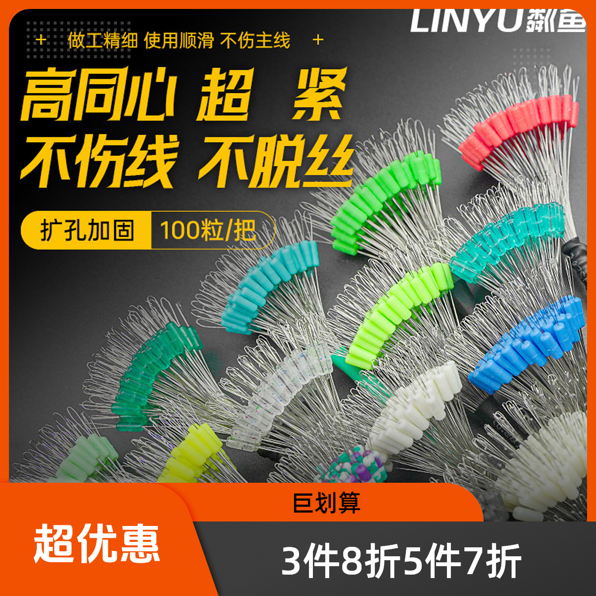 梦火竞技太空豆组合套装太空豆精品太空豆太空豆防缠豆硅胶配件