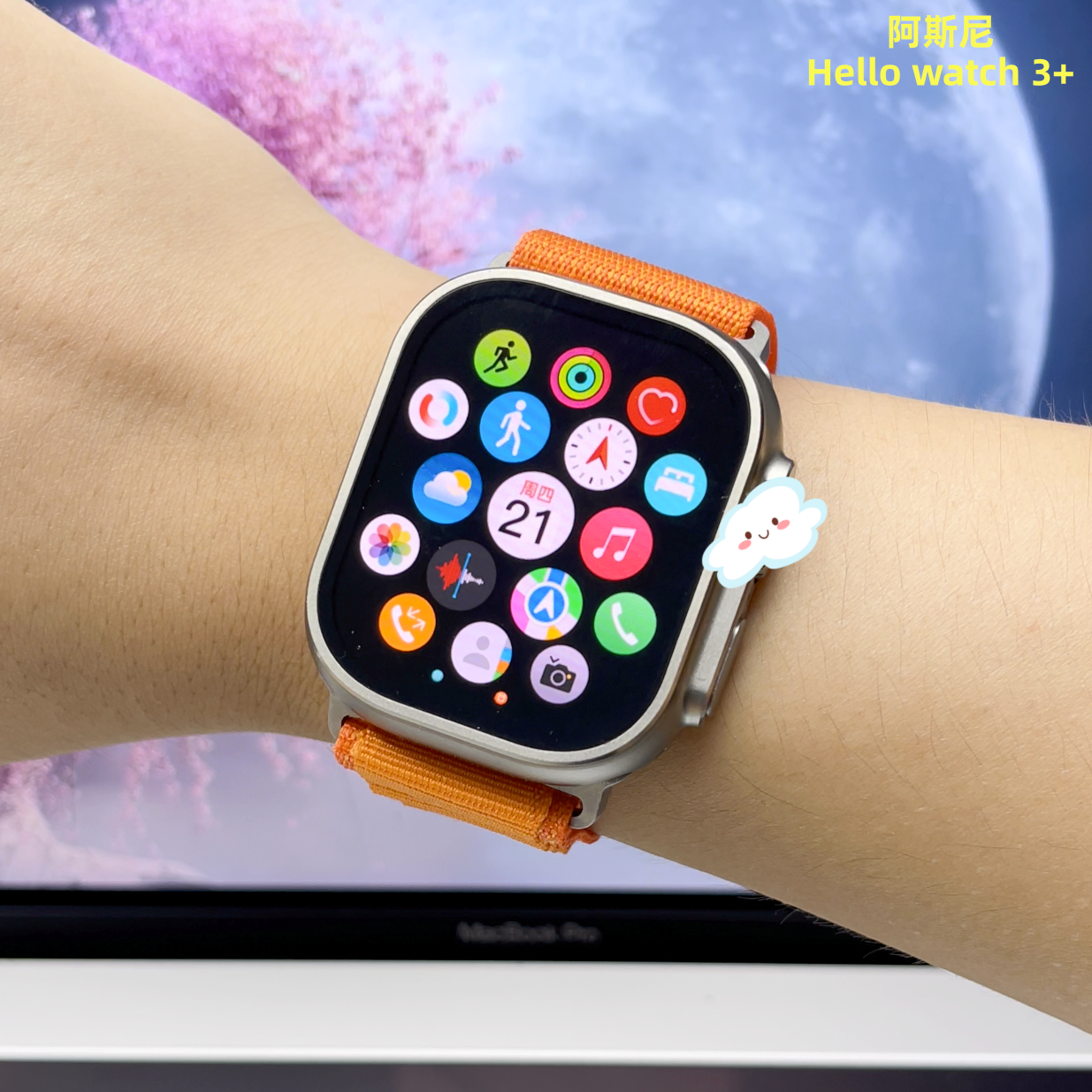 阿斯尼多功能HELLO WATCH 3+智能手表时尚运动手环录音相册导航