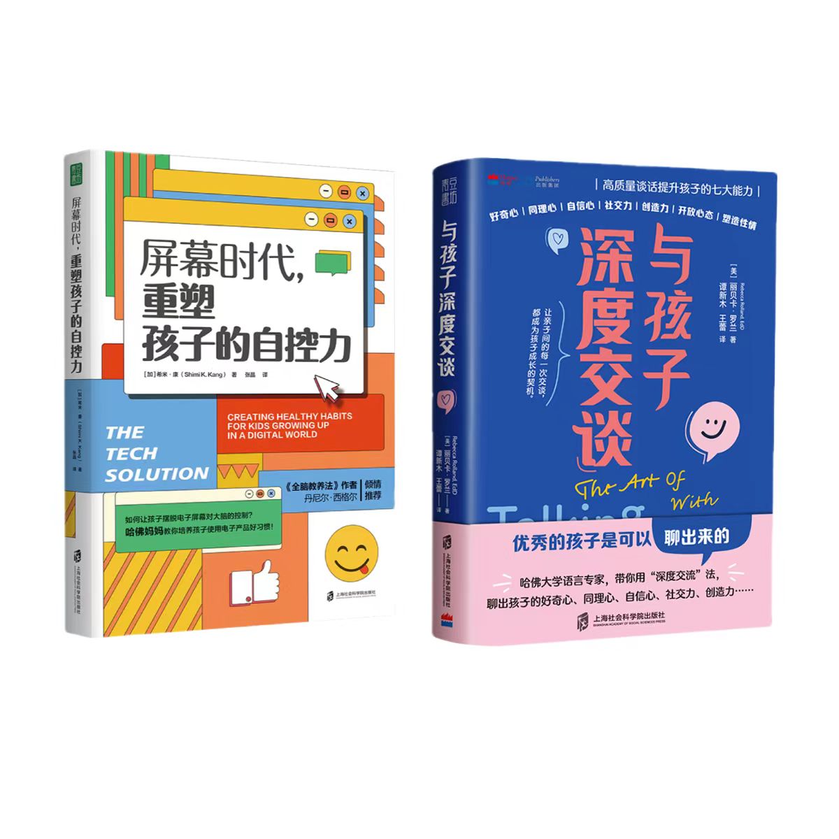 与孩子深度对话+屏幕时代