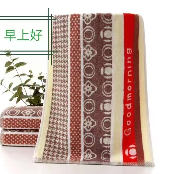 纯棉35*75浅色早上好成人大毛巾