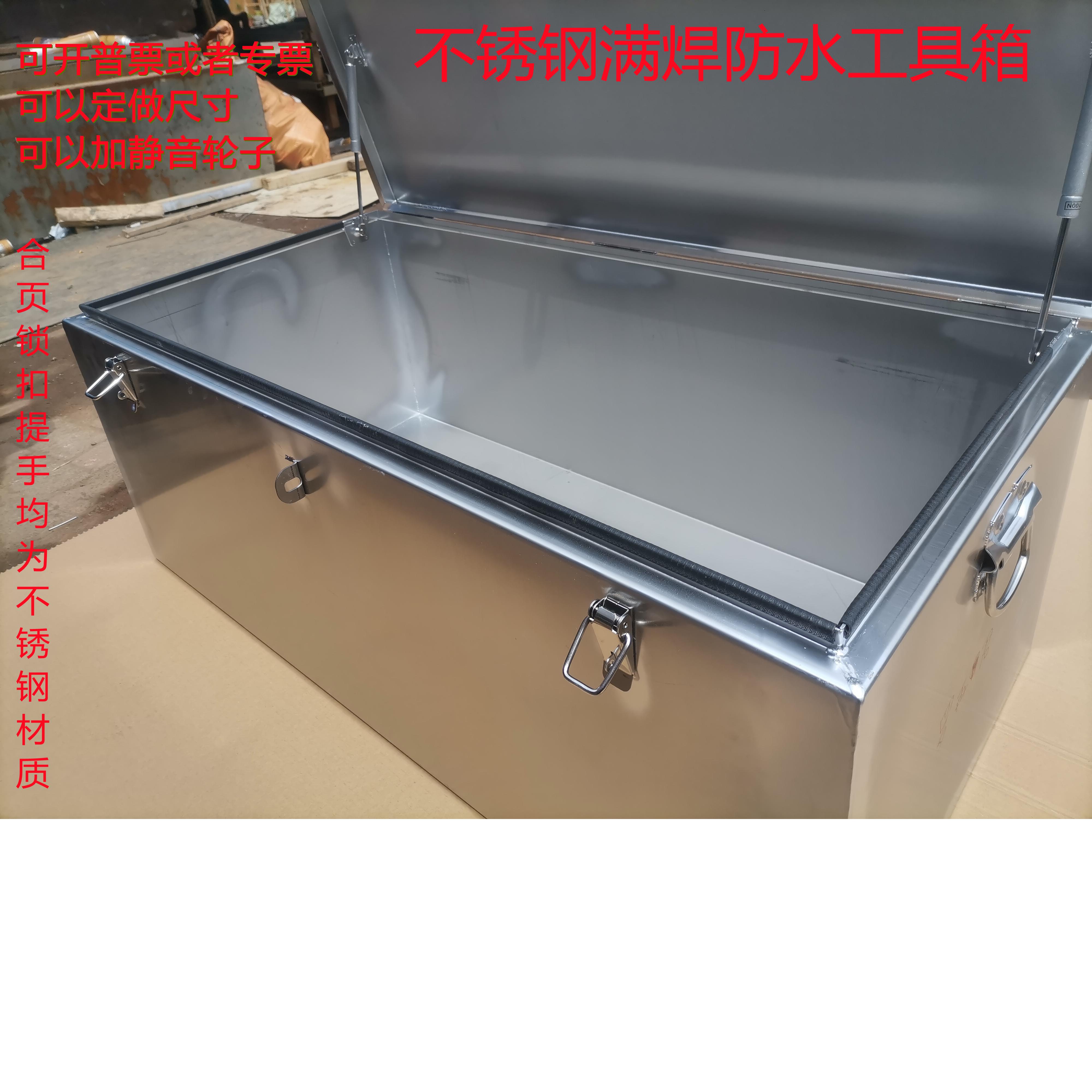 大号防水不锈钢加厚工具箱水电暖机电家电储物箱现货201可定做304