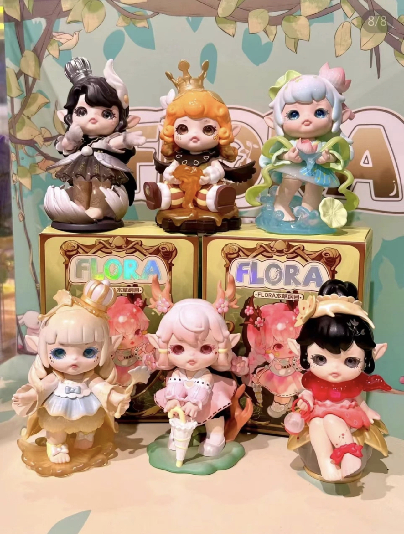 （拆盒）Flora本草纲目系列盲盒手办潮玩可爱摆件