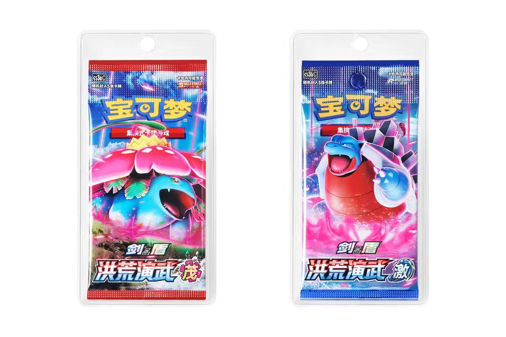 PTCG宝可梦 5.0 瘦激瘦茂 盲盒代拆 (未成年人禁止下单 )