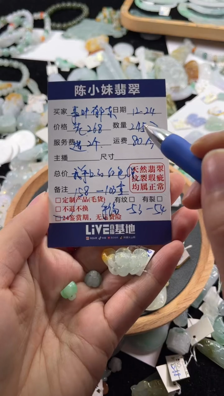 【闪购商品】定制翡翠未镶嵌5