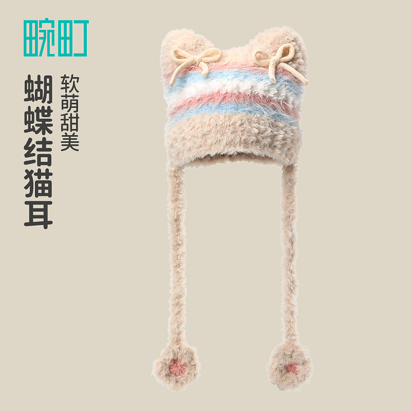 畹町条纹猫耳萌趣针织帽甜美蝴蝶结秋冬季帽子加绒毛绒保暖冬天