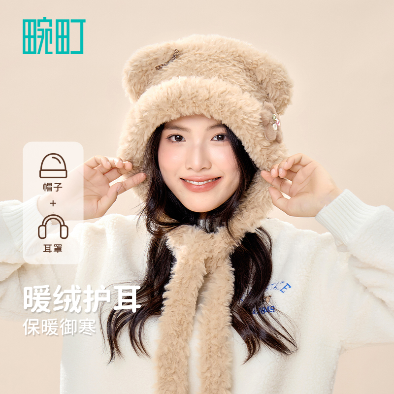 畹町毛绒耳朵少女风针织帽防寒加绒冬季帽子加厚冬天