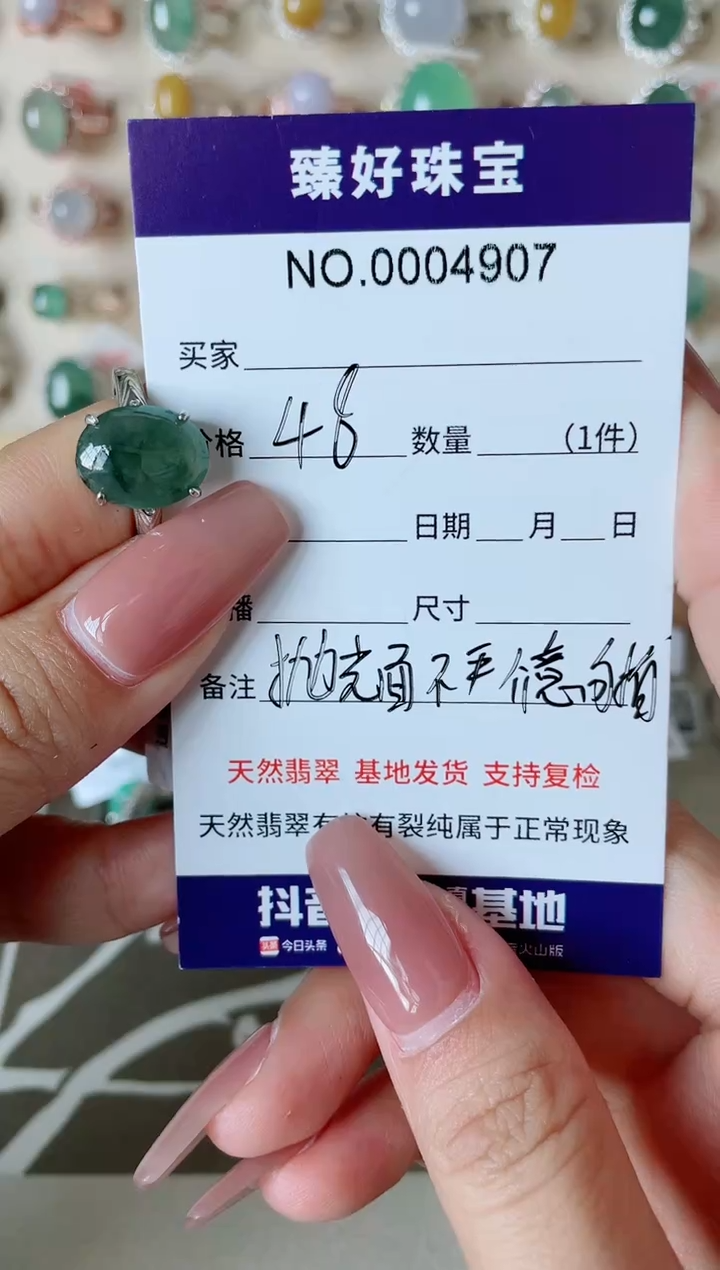 【闪购商品】翡翠戒指银S925镶嵌1