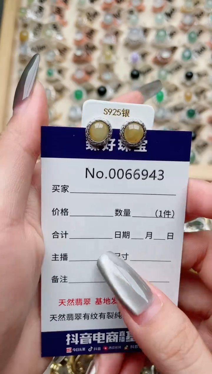 【闪购商品】翡翠戒指银S925镶嵌·