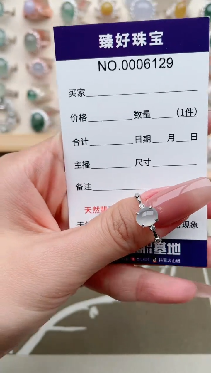 【闪购商品】翡翠戒指银S925镶嵌1
