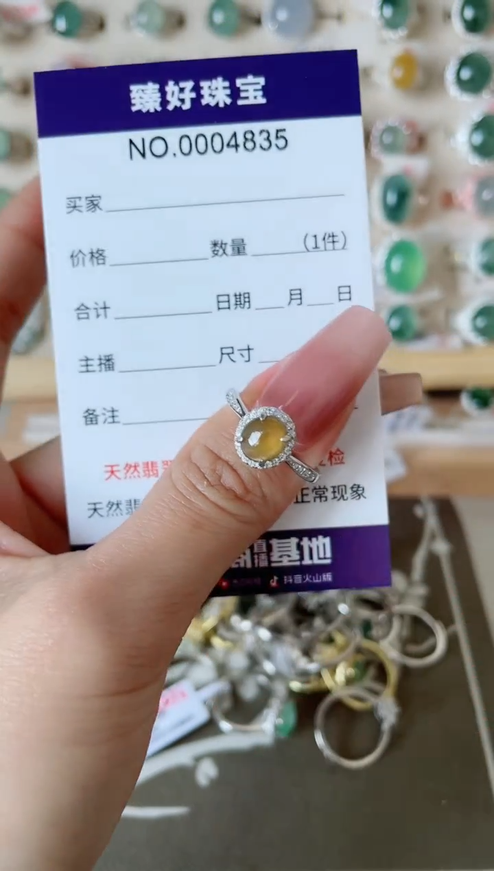 【闪购商品】翡翠戒指银S925镶嵌1