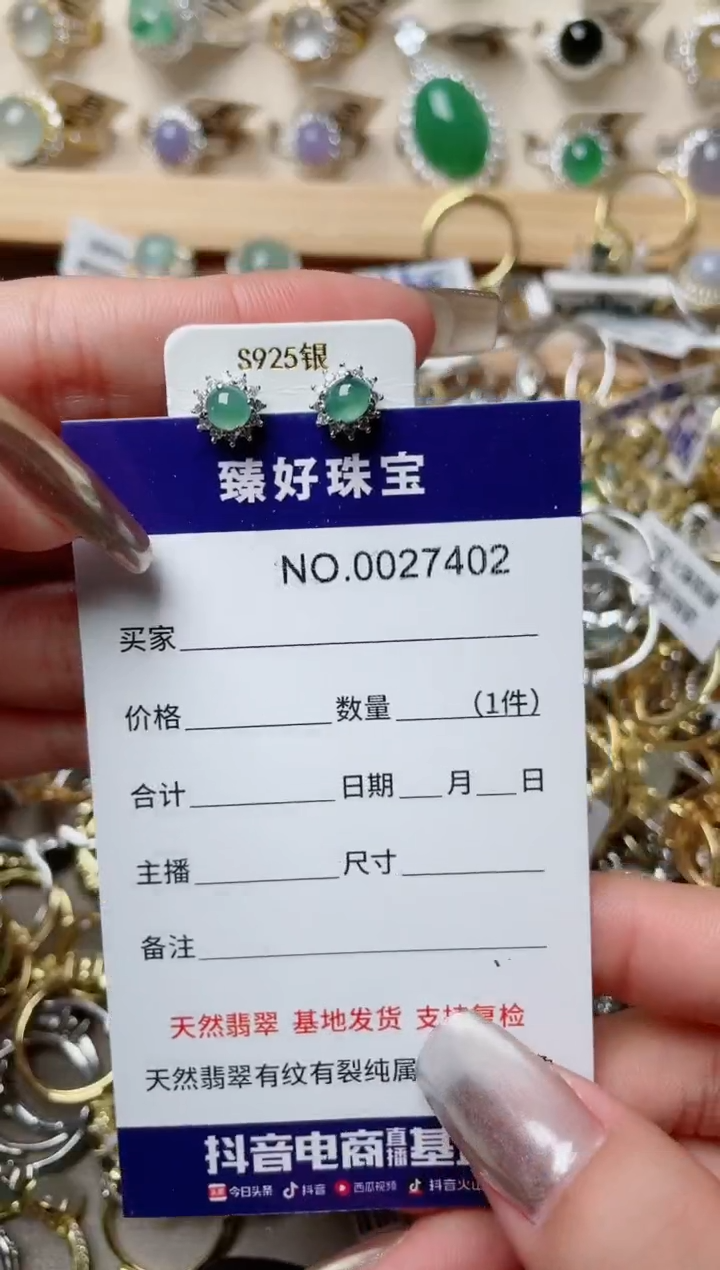 【闪购商品】翡翠戒指银S925镶嵌·