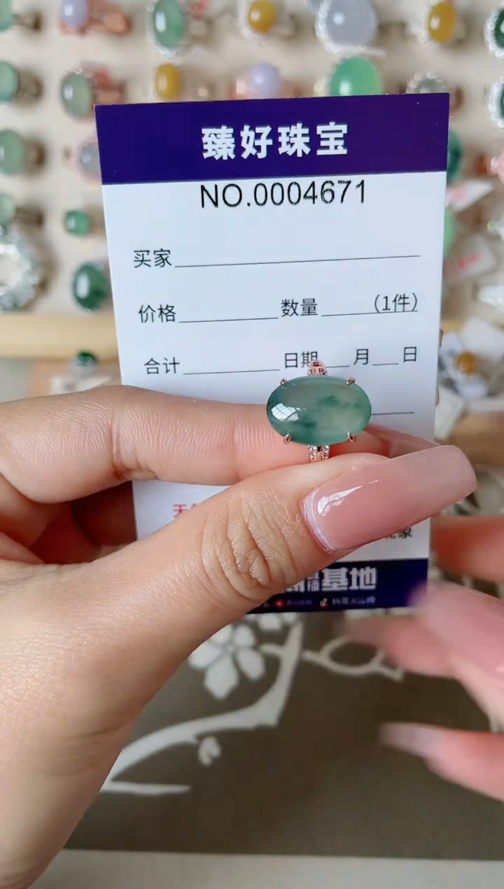 【闪购商品】翡翠戒指银S925镶嵌1