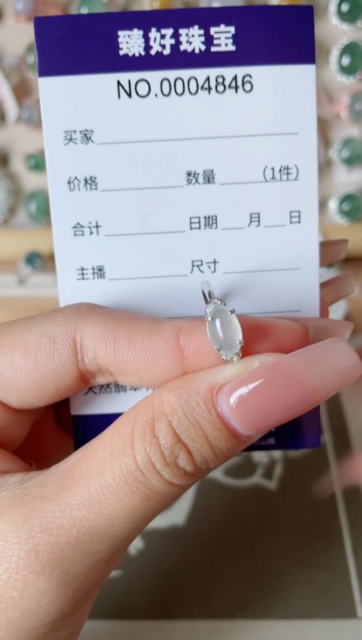 【闪购商品】翡翠戒指银S925镶嵌1