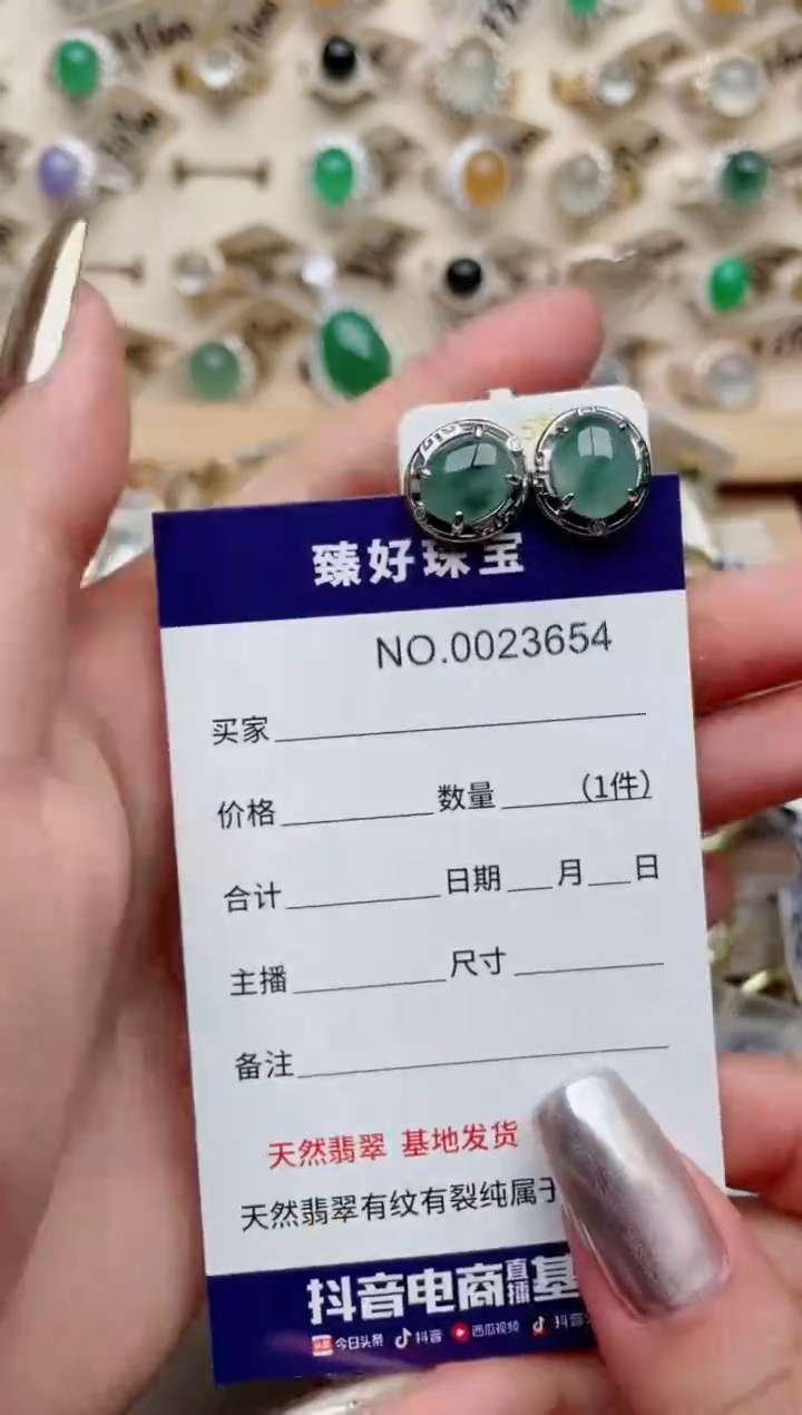 【闪购商品】翡翠戒指银S925镶嵌·