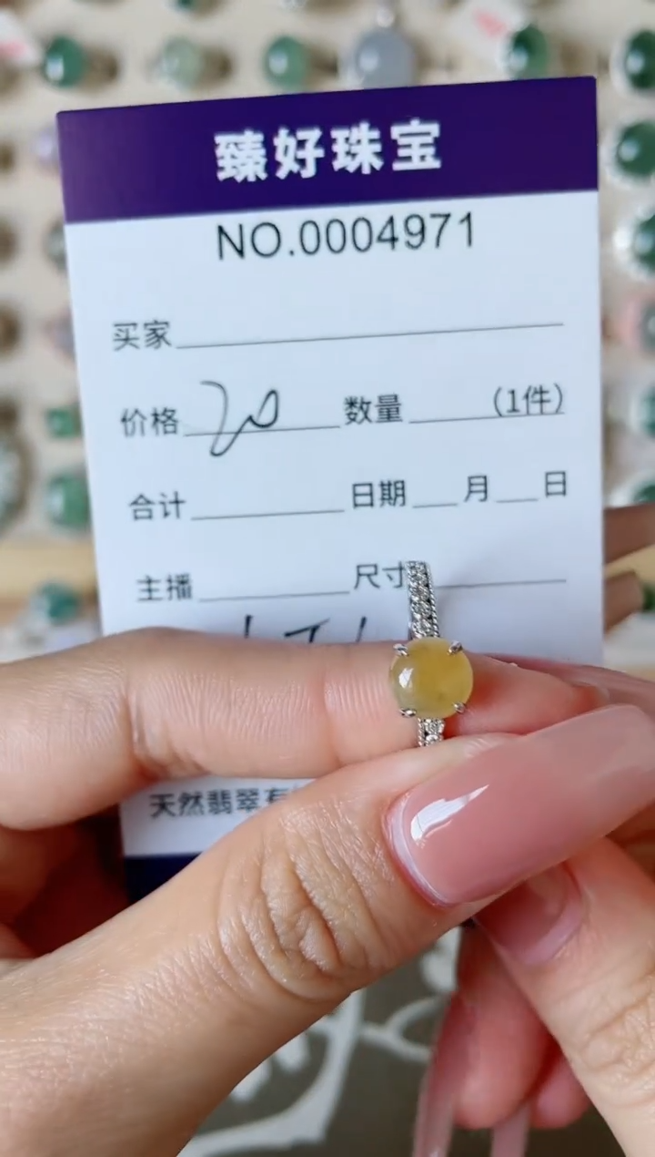 【闪购商品】翡翠戒指银S925镶嵌1