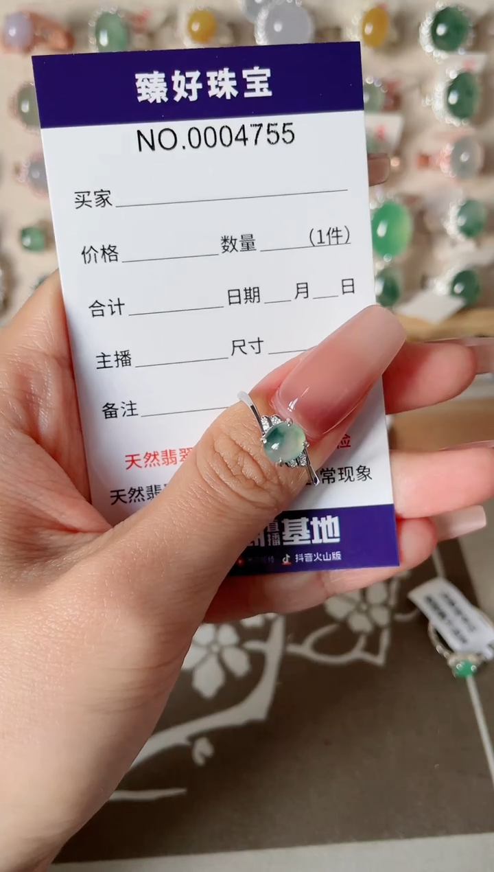 【闪购商品】翡翠戒指银S925镶嵌1