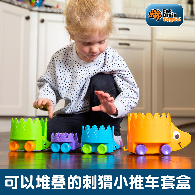 刺猬推推乐婴儿手推学爬玩具颜色形状大小益智早教玩具