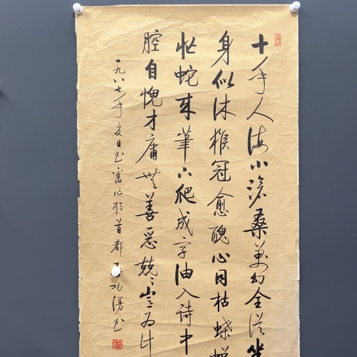 【闪购商品】书法13