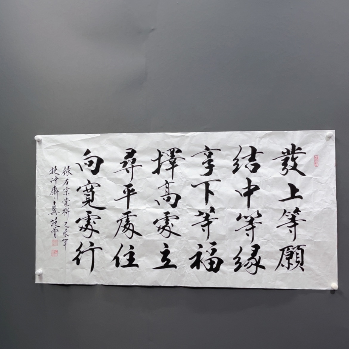 【闪购商品】书法老师