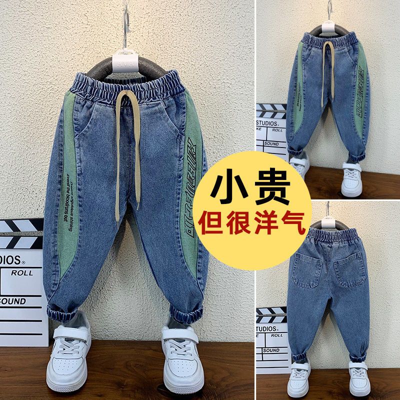 男童牛仔裤秋冬装儿童宽松帅气裤子加绒保暖中大童休闲裤哈伦长裤