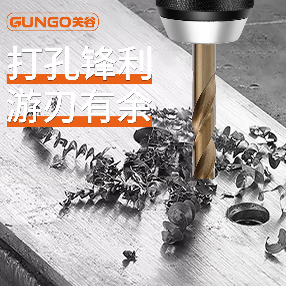 M2全磨制麻花钻不锈钢专用麻花钻头高硬度钢铁打孔耐用转头